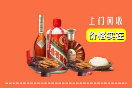 收购资讯:黄浦区回收名酒地址