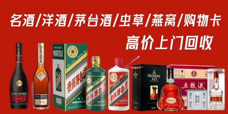 黄浦区回收烟酒