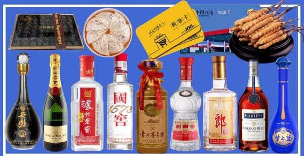 黄浦区烟酒回收