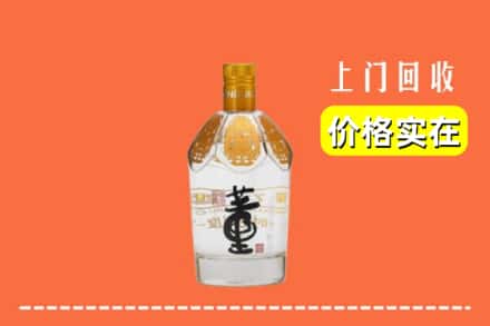 高价收购:黄浦区上门回收董酒