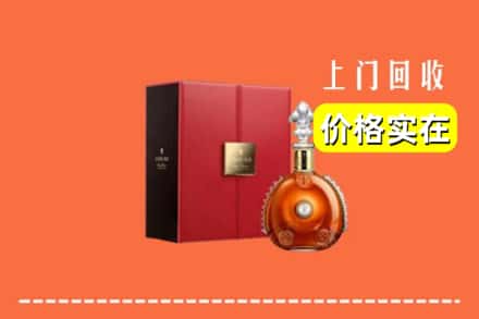 黄浦区回收人头马