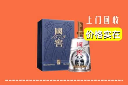 黄浦区回收国窖