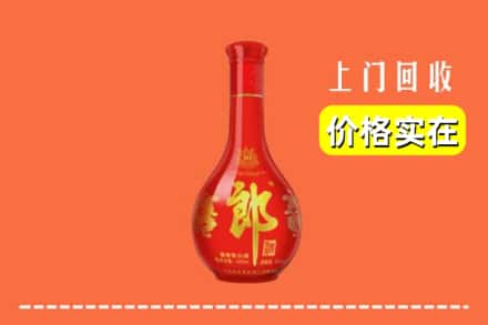 黄浦区回收红花郎