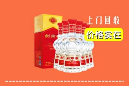 黄浦区回收剑南春