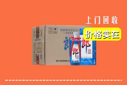 高价收购:黄浦区上门回收郎酒