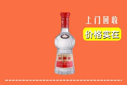 高价收购:黄浦区上门回收水晶剑南春