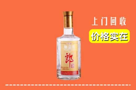高价收购:黄浦区上门回收老郎酒