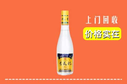 高价收购:黄浦区上门回收杏花村