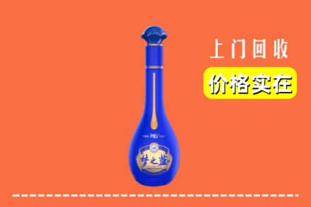 黄浦区回收梦之蓝