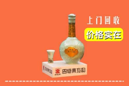 黄浦区回收四特酒