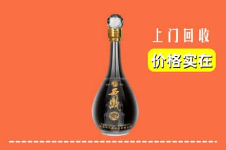 黄浦区回收西凤酒