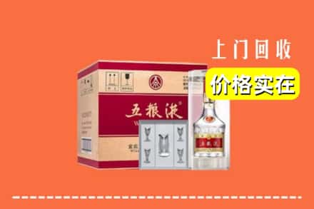黄浦区回收五粮液