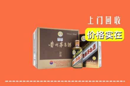 黄浦区回收彩釉茅台酒