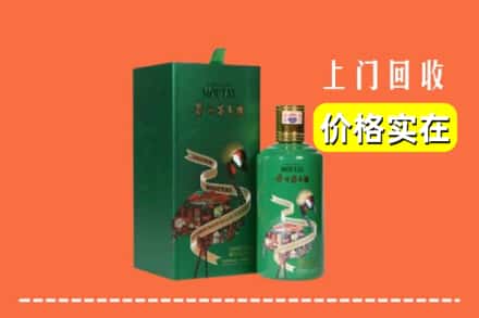 黄浦区回收出口茅台酒